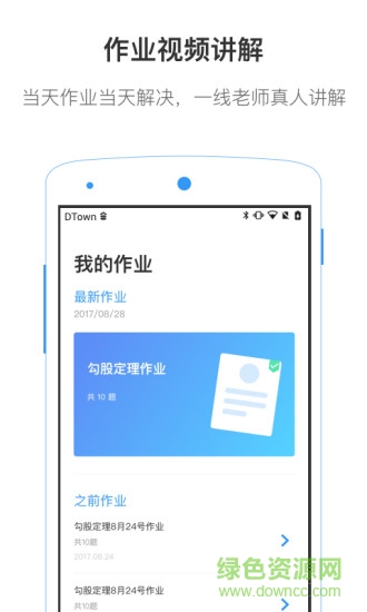 小灶答疑图3