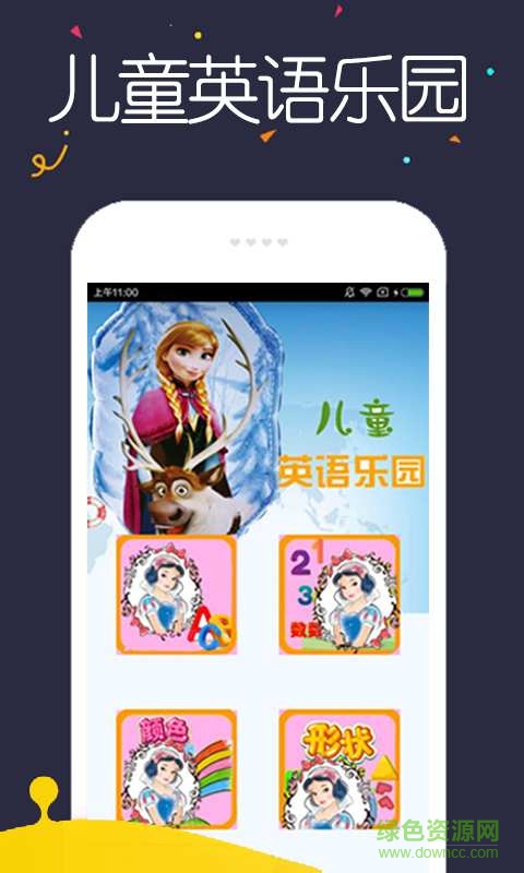 截图1