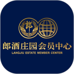 郎酒庄园会员中心