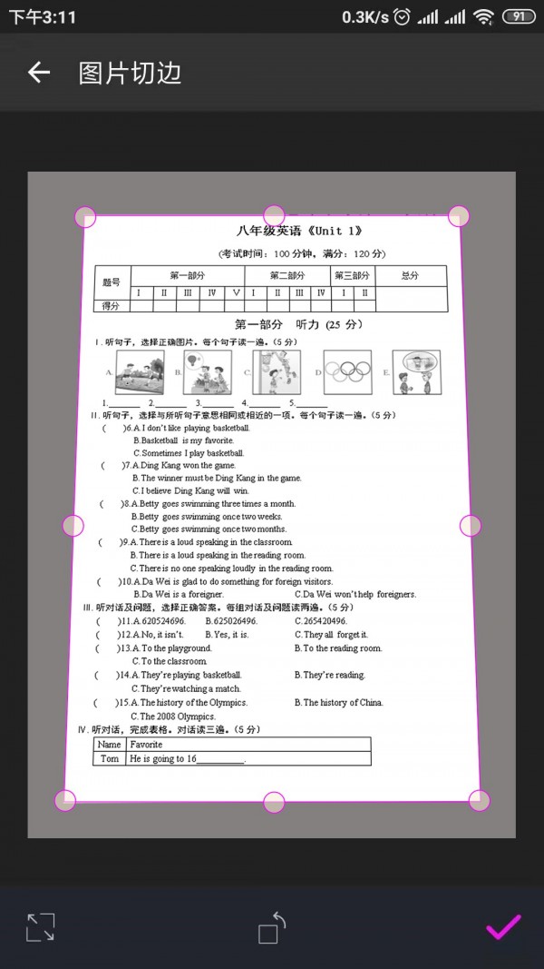 方格相机手机客户端APP图3