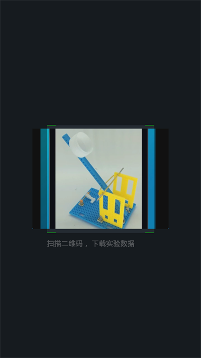 截图2