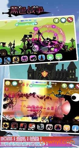 黑色战争官方版图3