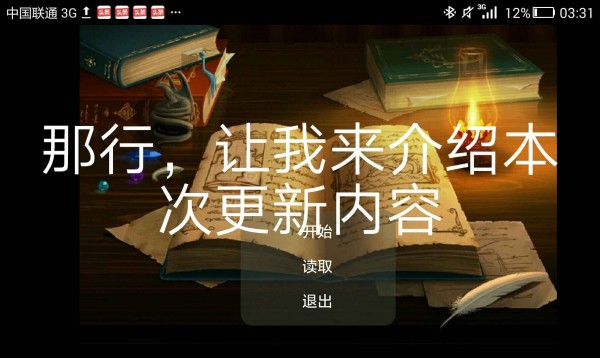 永远再见图2