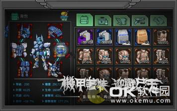 僵尸末日希望图2