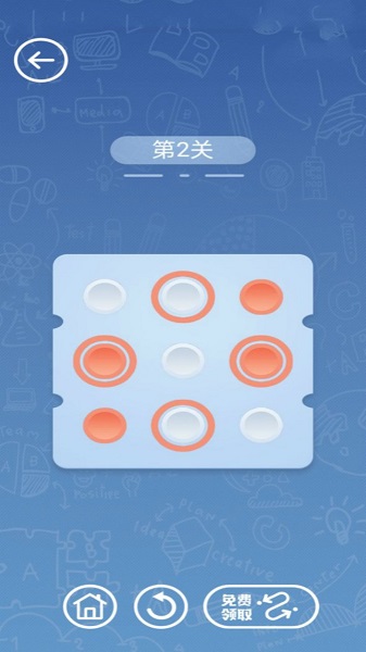 解密超人1.0.0图2