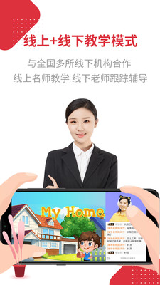 随拍教育图1