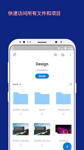 dropbox图1