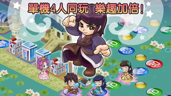 大富翁4fun破解图2