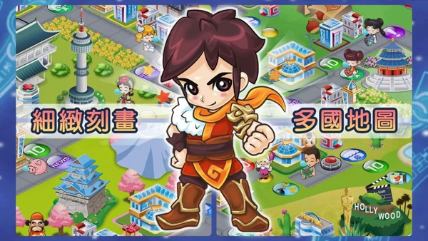 大富翁4fun破解图1