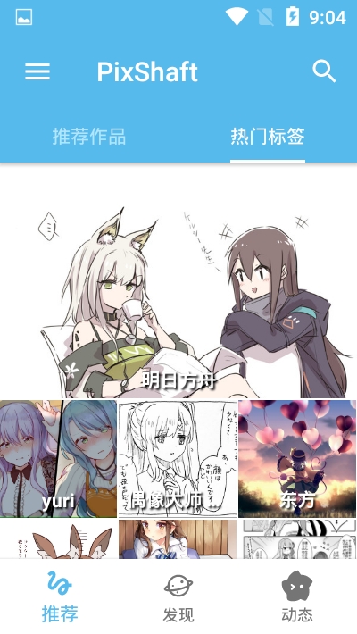 图2