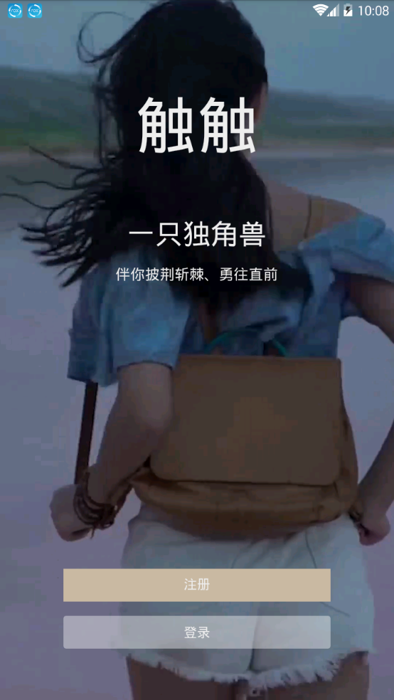 触触图3