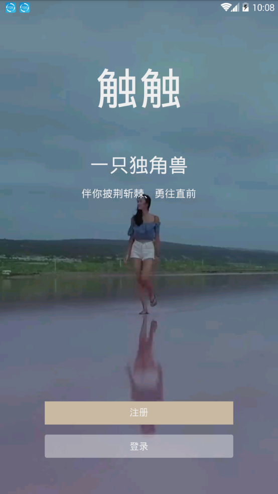 触触图1