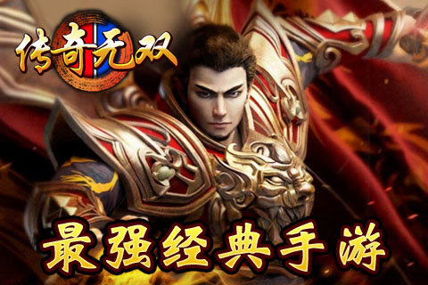 热血屠魔OL图2