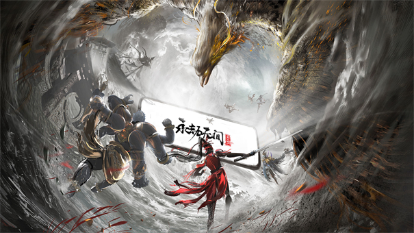永劫无间手游官网测试版图2