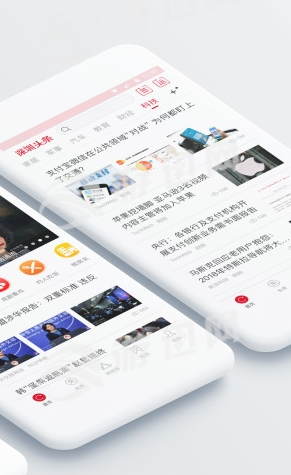 深圳头条app图3
