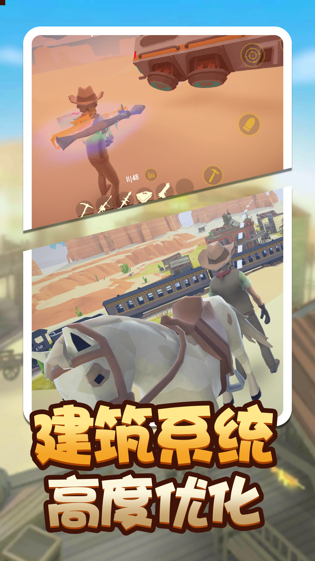 荒野堡垒最新版图3