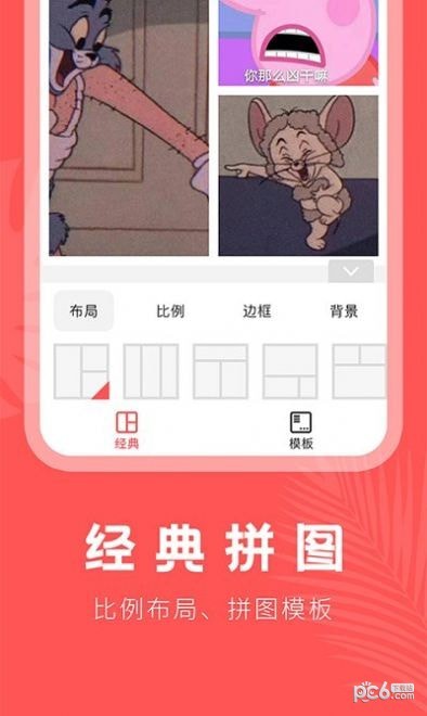 人像抠图大师截图2