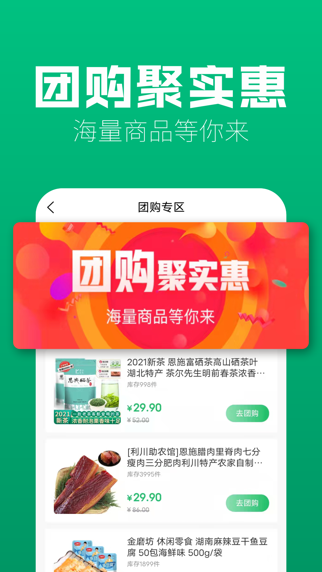 味蕾稀品app图1