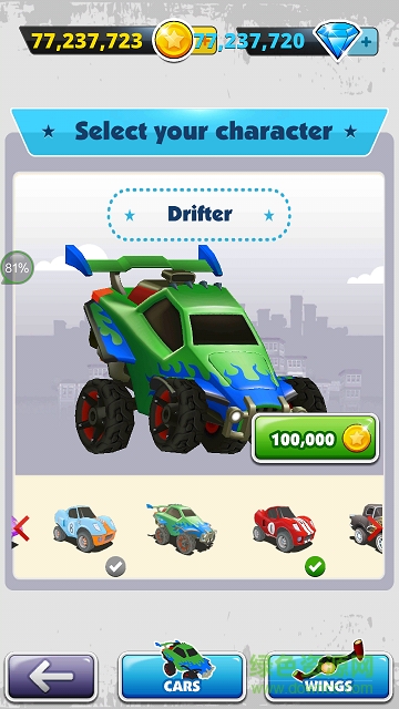赛车酷跑无限金币图3