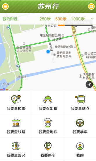 苏州行图3
