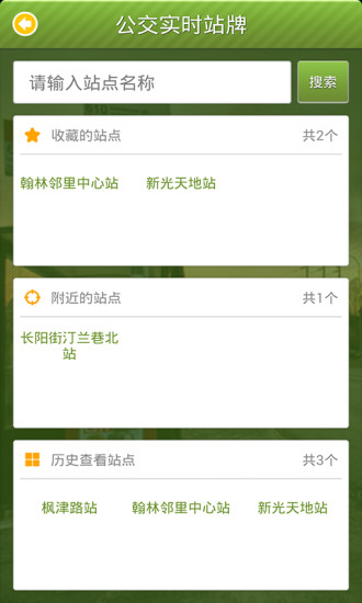 苏州行图1