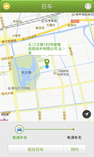 苏州行图2