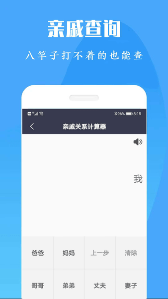 计算机计算器全能王app图1
