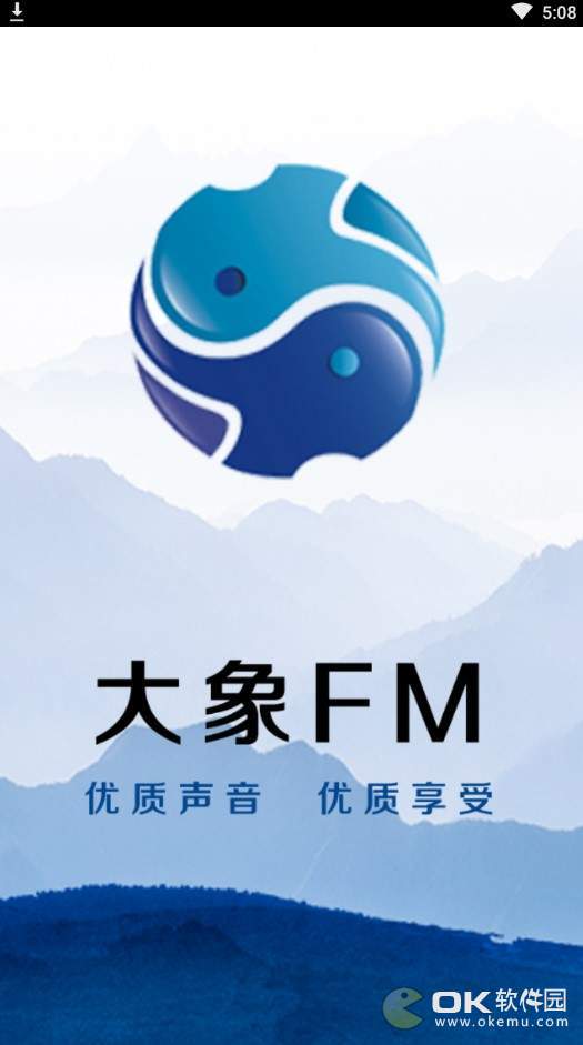 大象FM图1