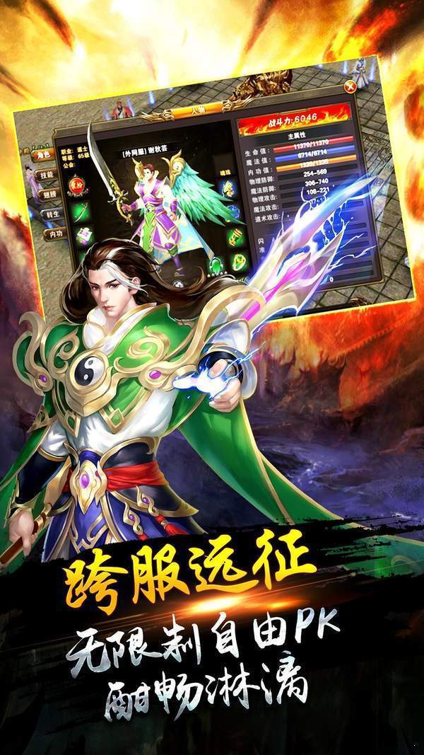 传奇之巅麒麟传高爆版图3