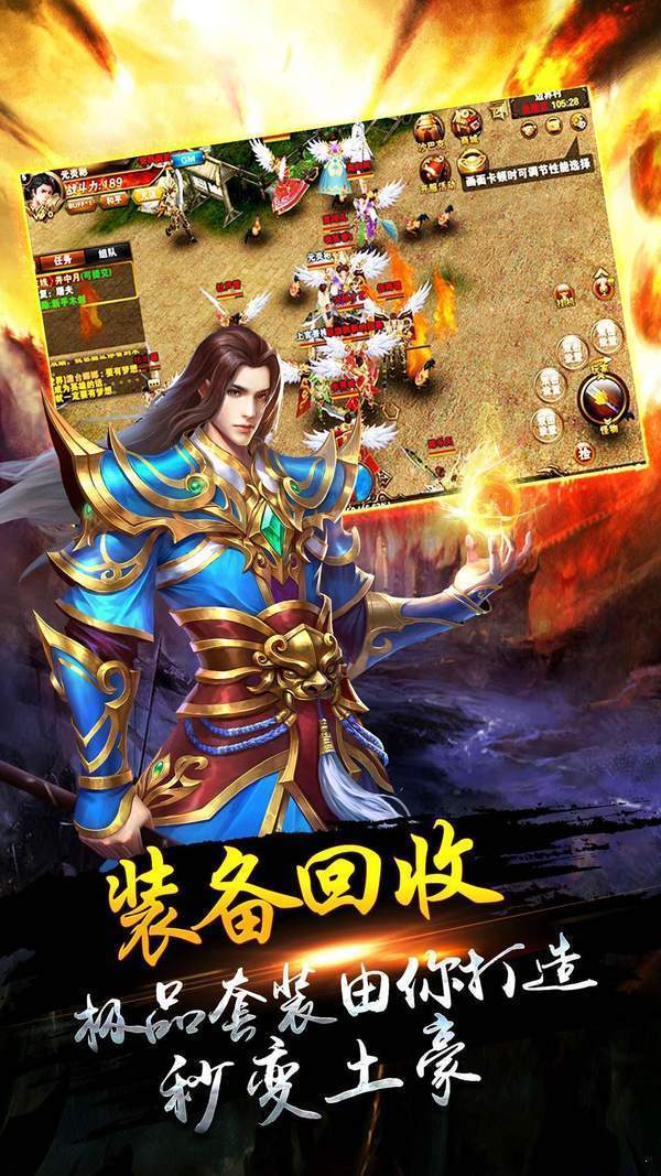 传奇之巅麒麟传高爆版图4