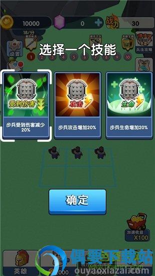 我军团最大图1