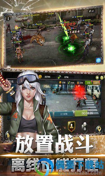 黎明大冒险图1