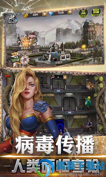 黎明大冒险图2