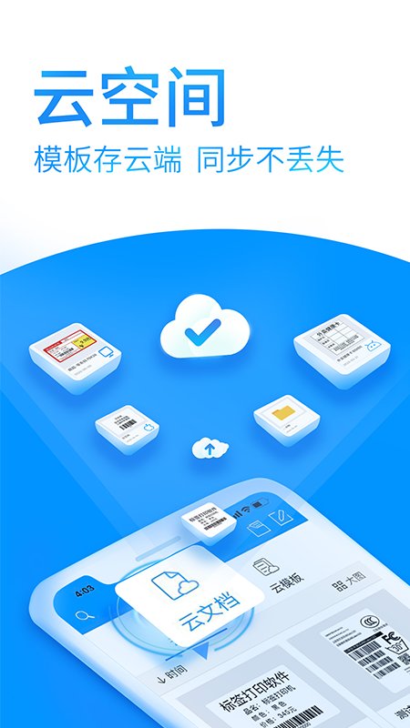 DLabel云标签图1