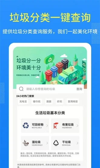 潮汐天气最新版图4