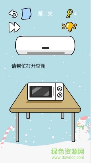 这题太难了安卓官方版图2