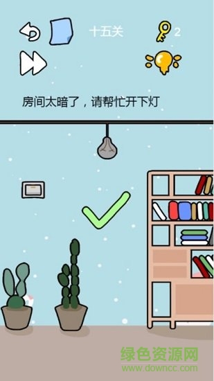 这题太难了安卓官方版图3