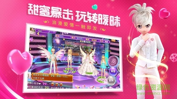 恋与恋练生图1