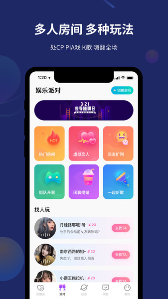 折耳官方版图2