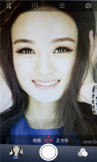 粉色相机app下载图3