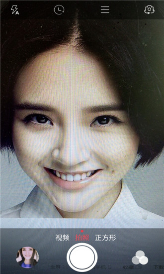 粉色相机app下载图4