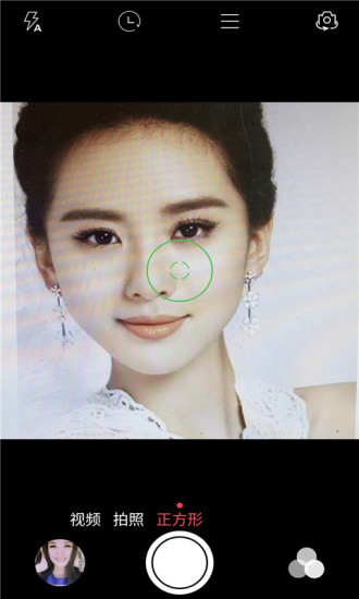 粉色相机app下载图1