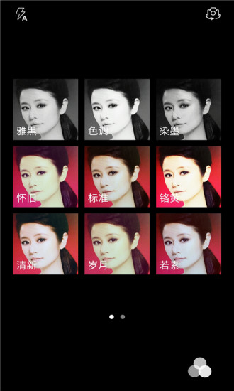 粉色相机app下载图2