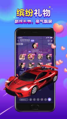 66星球app图2