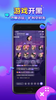 66星球app图3