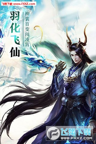 古剑江湖