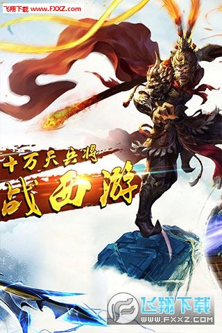古剑江湖