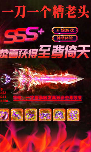 玄兵骑战手机版图1