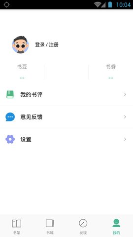 嘿嘿游戏22最新版图2