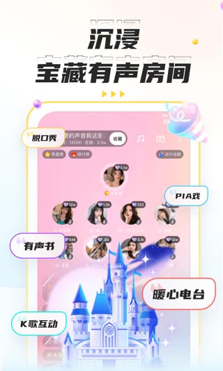 不鸽语音最新版图4